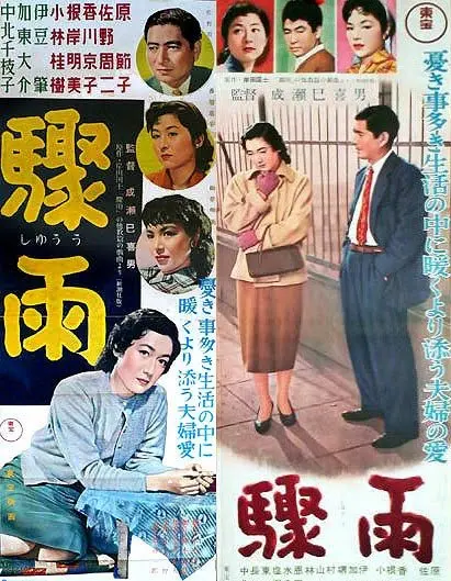 《骤雨》：高原上的爱情绝唱，<a href='/zone/2/p/10' target='_blank'>高海拔</a>的纯粹与挣扎