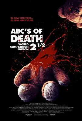 揭秘《26种死法2.5》:M号档案的恐怖谜团