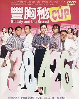 《情有独钟》:命中注定的爱情,跨越阶级的浪漫