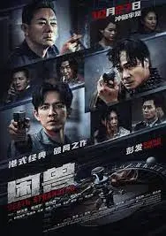 《困兽》：欲望、罪恶与救赎的炼狱挣扎！看女性自我如何在黑暗中觉醒，废柴英雄又将如何完成自我救赎？