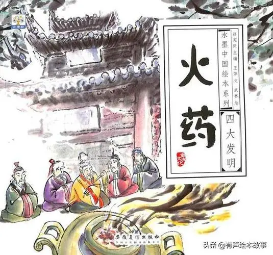 《火药》影评：信仰、背叛与救赎的烈焰