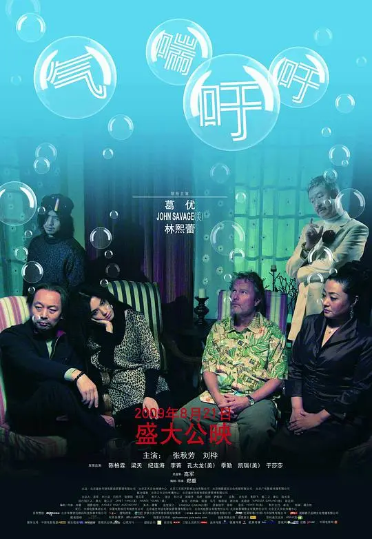《气喘吁吁》：一部法国新浪潮的经典之作，感受爱情、自由与死亡的交织！