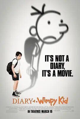 《小屁孩日记》：重温童年糗事！爆笑校园生活，看小屁孩如何逆袭历史