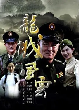 《龙城风云》：黑帮史诗的血色浪漫，看江湖恩仇如何了结！