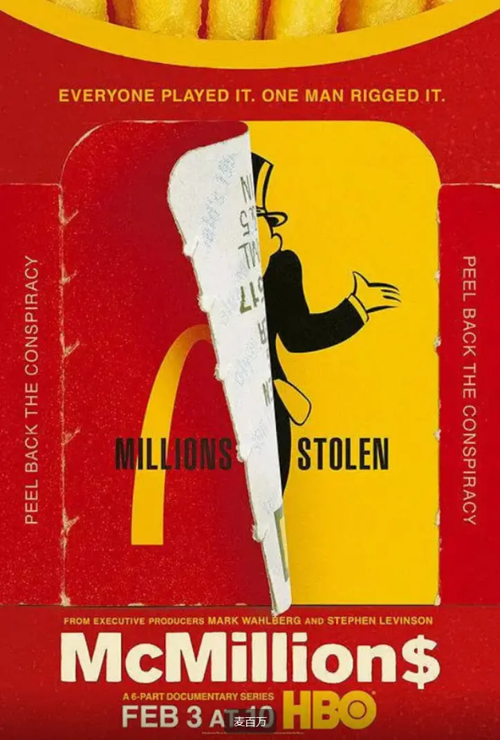 《麦百万》：平凡人的意外暴富！看小人物如何玩转巨额财富，是喜剧还是闹剧？