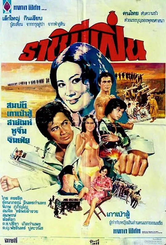 《女逃犯》影评：迷雾重重的逃亡之路，真相与背叛交织的惊悚之旅