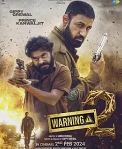 深度解析《引以为戒2》：比恐怖更真实的人性拷问，这一次，你敢直视吗？