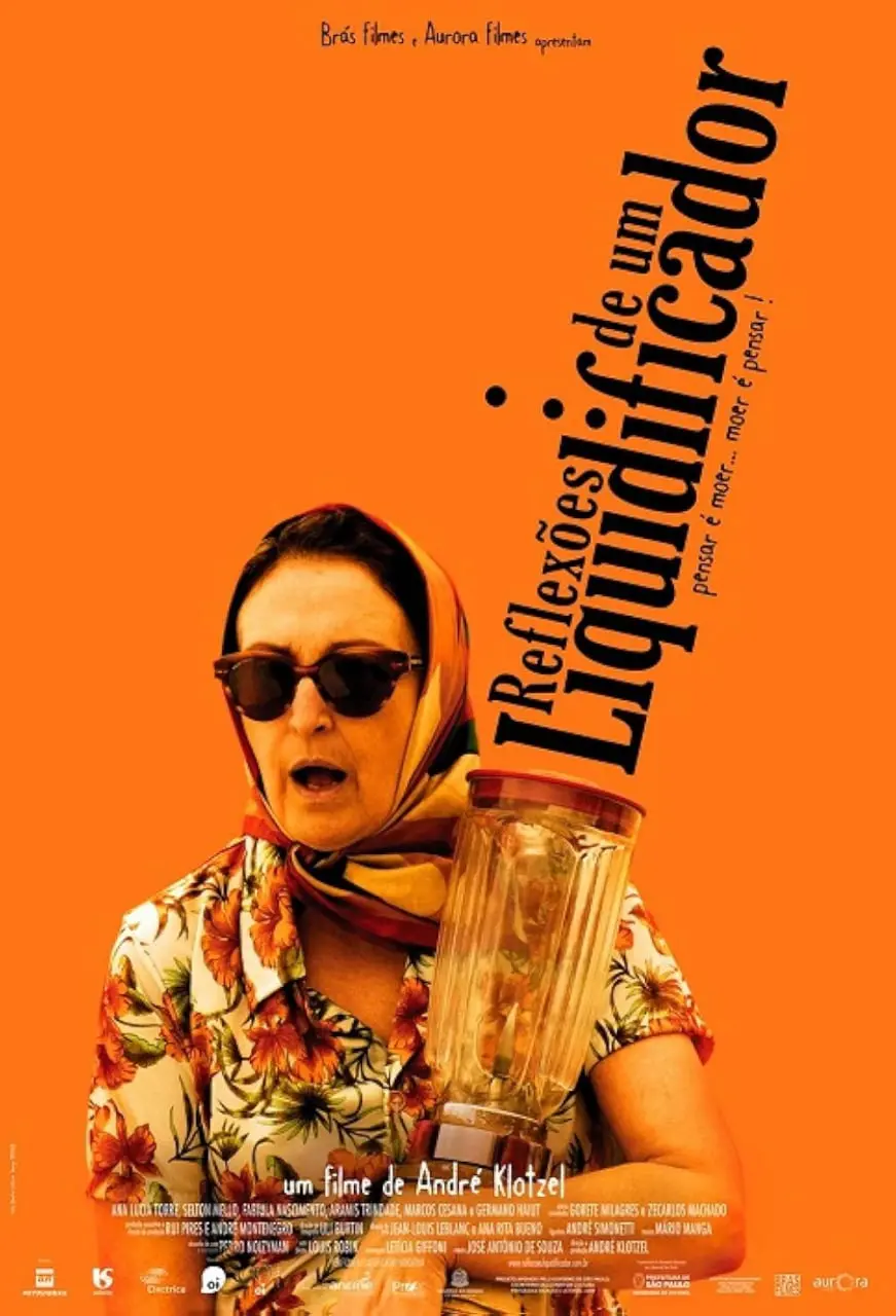 反思《搅拌机的反思》：日常生活中的疯狂与内在觉醒的深刻启示